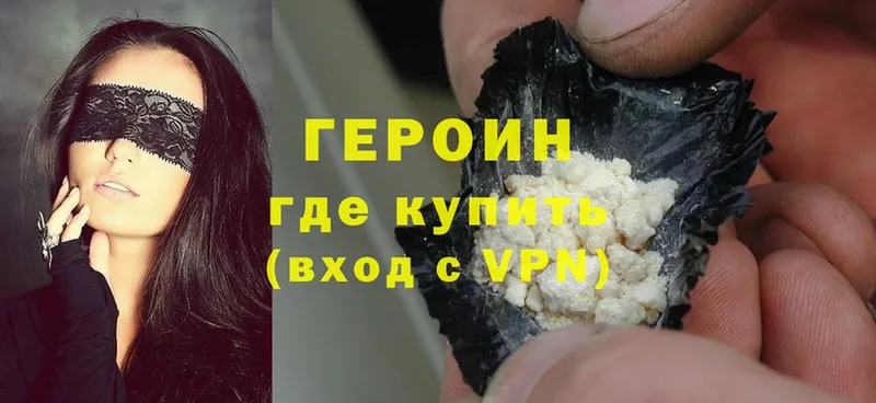 сайты даркнета телеграм  Болгар  Героин Heroin 